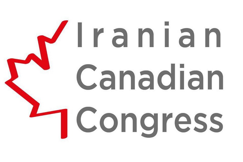 کنگره ایرانیان کانادا